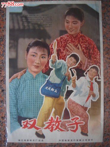 不动产登记房产证名字
